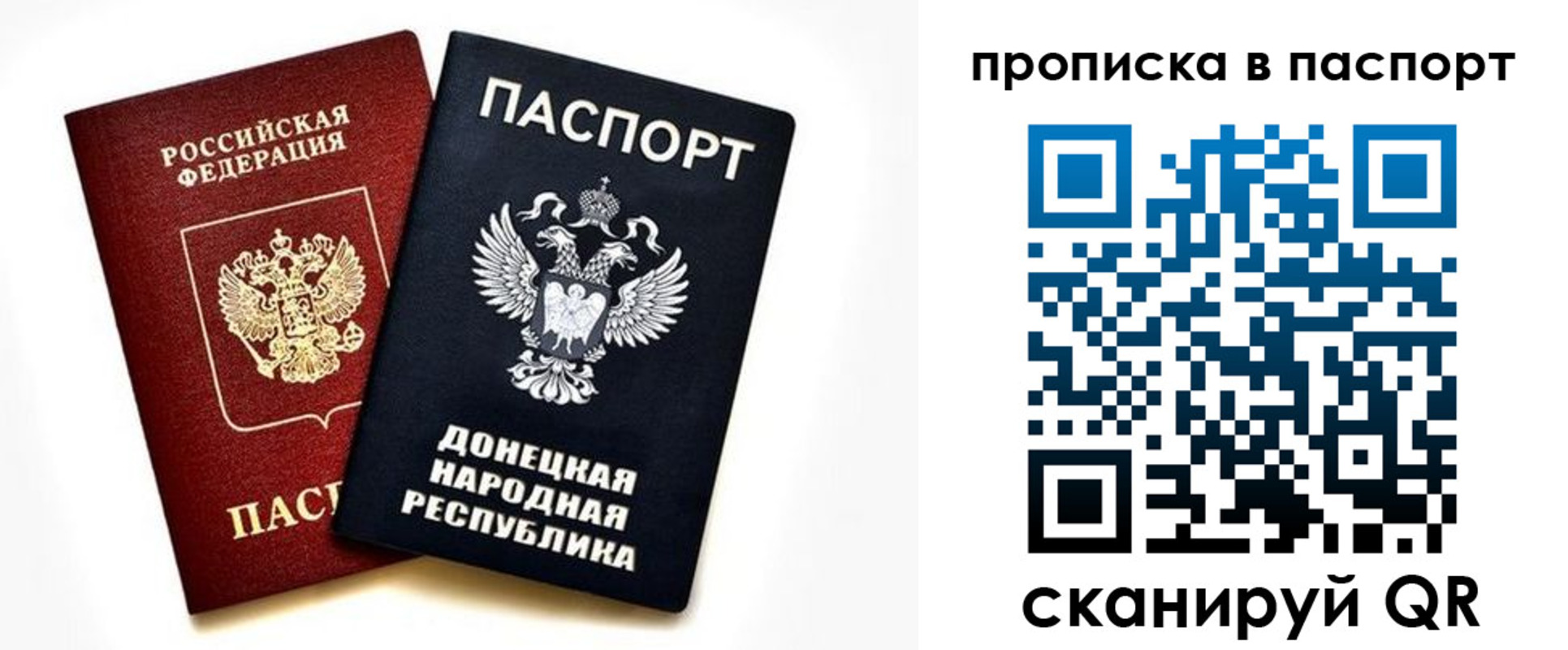 пропишу в квартире в Нарьян-Маре
