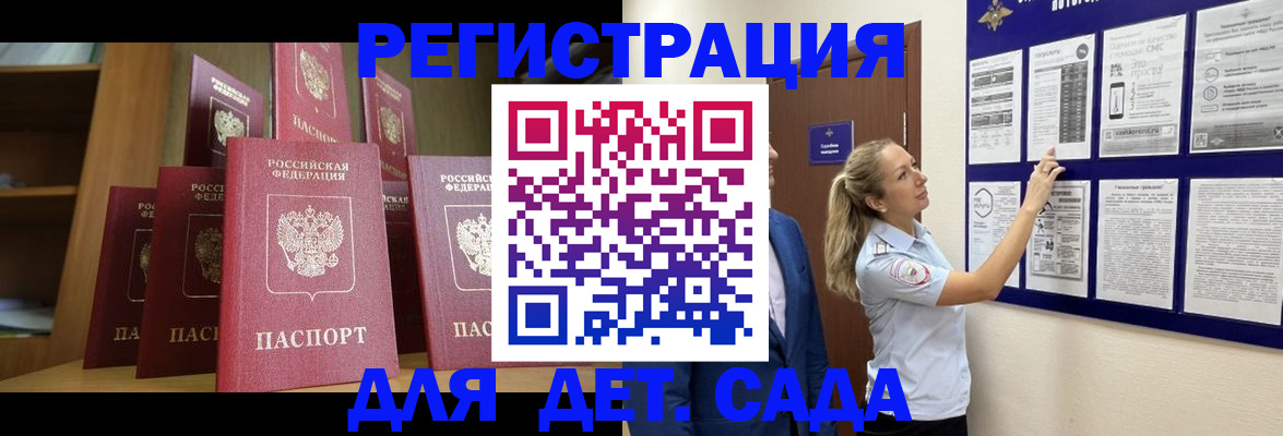 пропишу в квартире в Нарьян-Маре